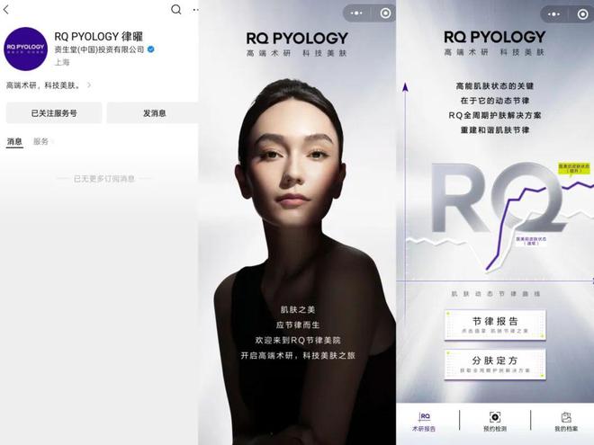 rsaceif港交所IPO永辉超市、羽西、优衣库等品牌动态麻将胡了模拟器安踏收购