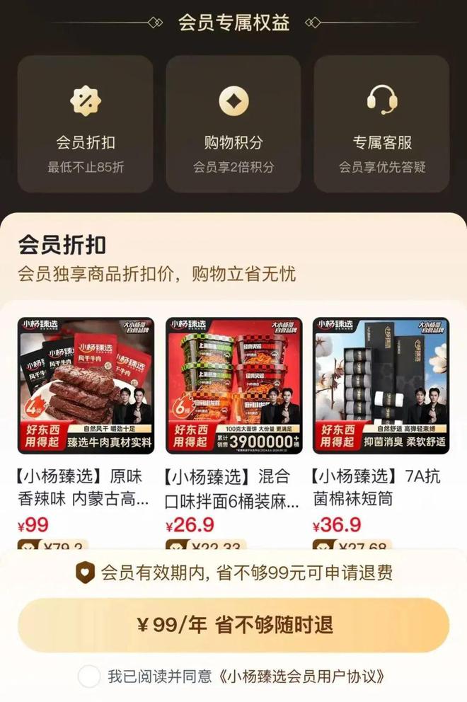 rsaceif港交所IPO永辉超市、羽西、优衣库等品牌动态麻将胡了模拟器安踏收购德国狼爪分众收购新潮PradaVe(图3)