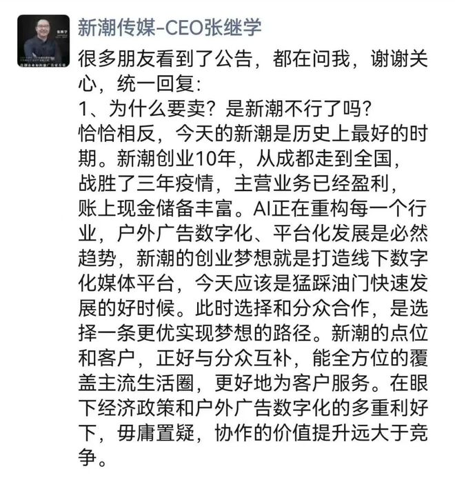 rsaceif港交所IPO永辉超市、羽西、优衣库等品牌动态麻将胡了模拟器安踏收购德国狼爪分众收购新潮PradaVe(图8)