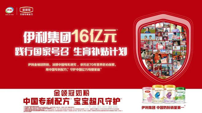 rsaceif港交所IPO永辉超市、羽西、优衣库等品牌动态麻将胡了模拟器安踏收购德国狼爪分众收购新潮PradaVe(图9)