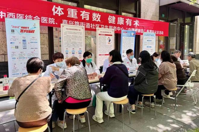 压高？家医+专家联手来“支招”→麻将胡了2试玩网站瘦不下来还血
