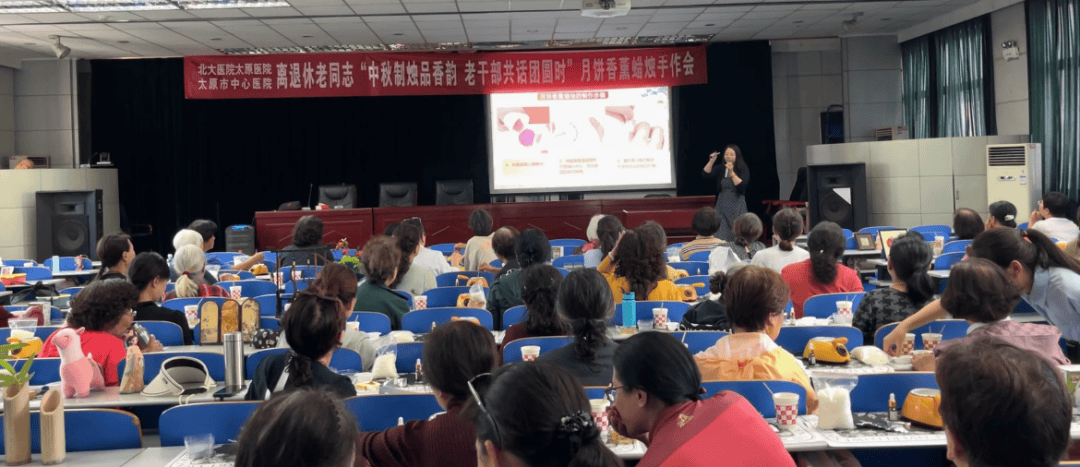 中秋手作香薰烛 暖心陪伴话团圆PG麻将胡了关爱职工丨中秋节：