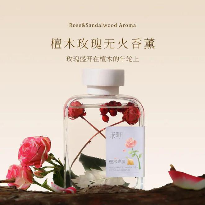 7点佩琦邀你赴一场“宋风香”更有福袋送不停PG电子麻将胡了2试玩宋韵雅香满室生香今晚(图3)