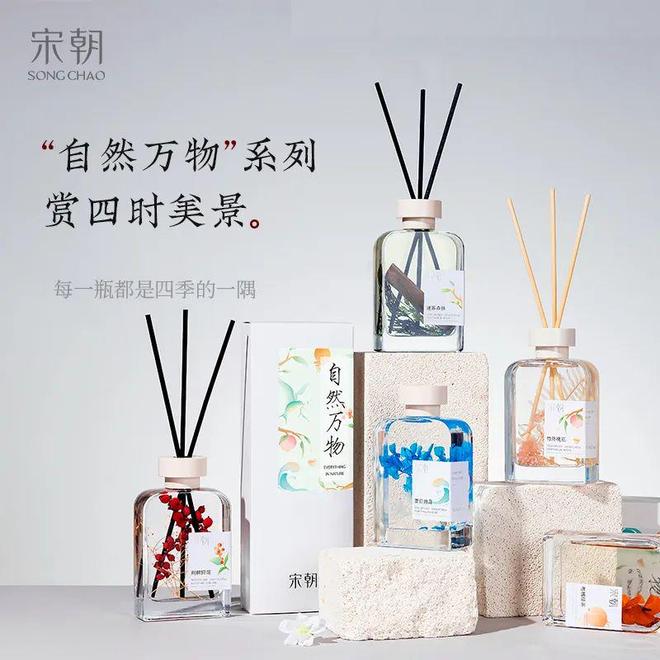 7点佩琦邀你赴一场“宋风香”更有福袋送不停PG电子麻将胡了2试玩宋韵雅香满室生香今晚(图8)