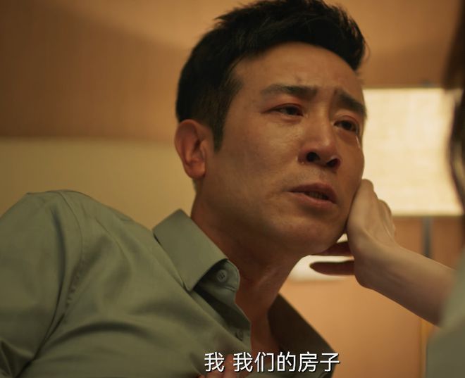 ！让《难哄》告诉你什么叫做穷人形象麻将胡了app豪车别墅就别哭穷了(图3)