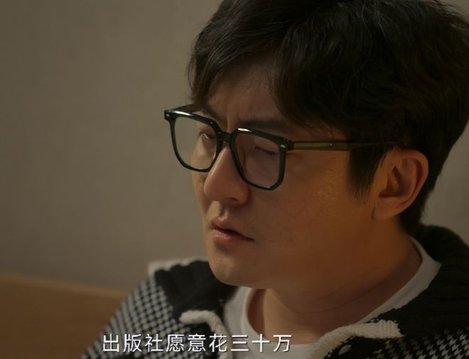 ！让《难哄》告诉你什么叫做穷人形象麻将胡了app豪车别墅就别哭穷了(图6)