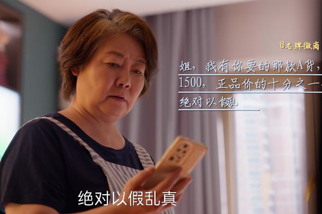 ！让《难哄》告诉你什么叫做穷人形象麻将胡了app豪车别墅就别哭穷了(图9)