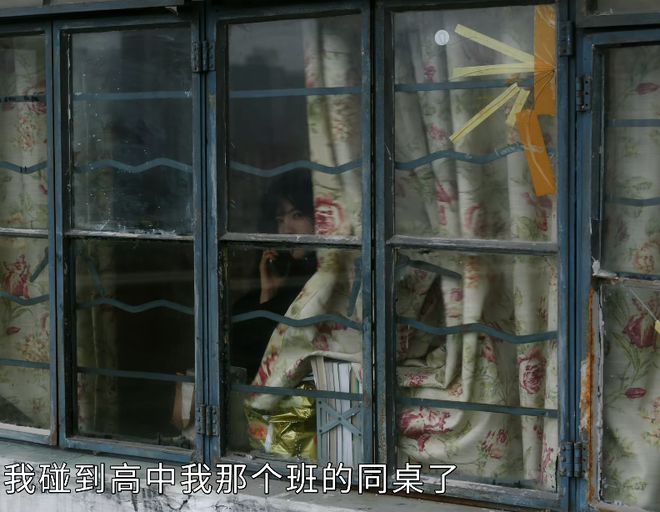 ！让《难哄》告诉你什么叫做穷人形象麻将胡了app豪车别墅就别哭穷了(图19)