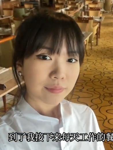 打工：全年无休一天工作8小时月入两万麻将胡了模拟器26岁女演员北极游轮(图2)