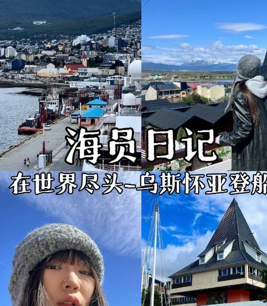 打工：全年无休一天工作8小时月入两万麻将胡了模拟器26岁女演员北极游轮(图4)