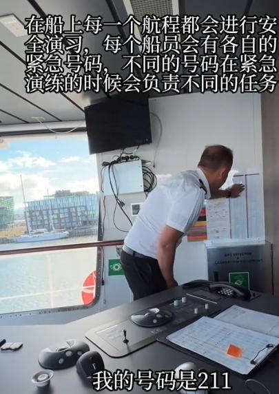 打工：全年无休一天工作8小时月入两万麻将胡了模拟器26岁女演员北极游轮(图9)
