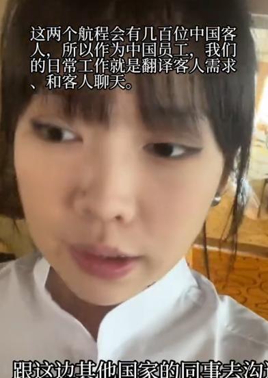 打工：全年无休一天工作8小时月入两万麻将胡了模拟器26岁女演员北极游轮(图8)