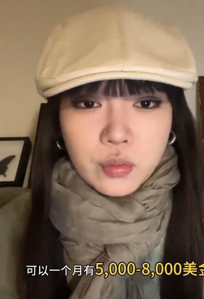 打工：全年无休一天工作8小时月入两万麻将胡了模拟器26岁女演员北极游轮(图10)