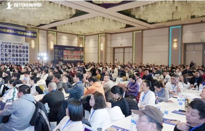 下课 以“道法术器”为钥解锁餐饮增长新势能PG电子麻将胡了模拟器第70期餐饮8+1线(图3)
