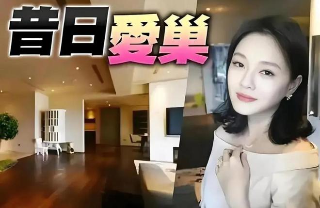 被法拍具俊晔不还房贷她愁到站不起来麻将胡了2S妈还没放下！大S豪宅恐(图3)