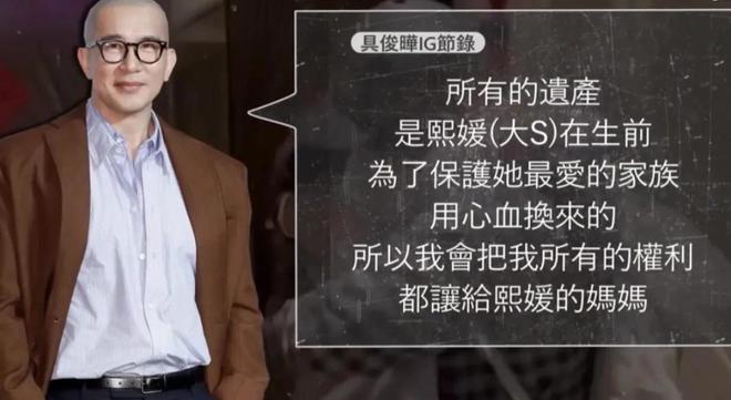 被法拍具俊晔不还房贷她愁到站不起来麻将胡了2S妈还没放下！大S豪宅恐(图5)