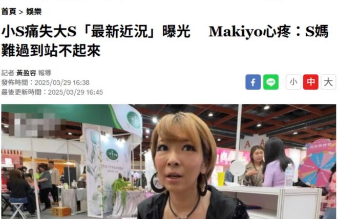 被法拍具俊晔不还房贷她愁到站不起来麻将胡了2S妈还没放下！大S豪宅恐(图8)