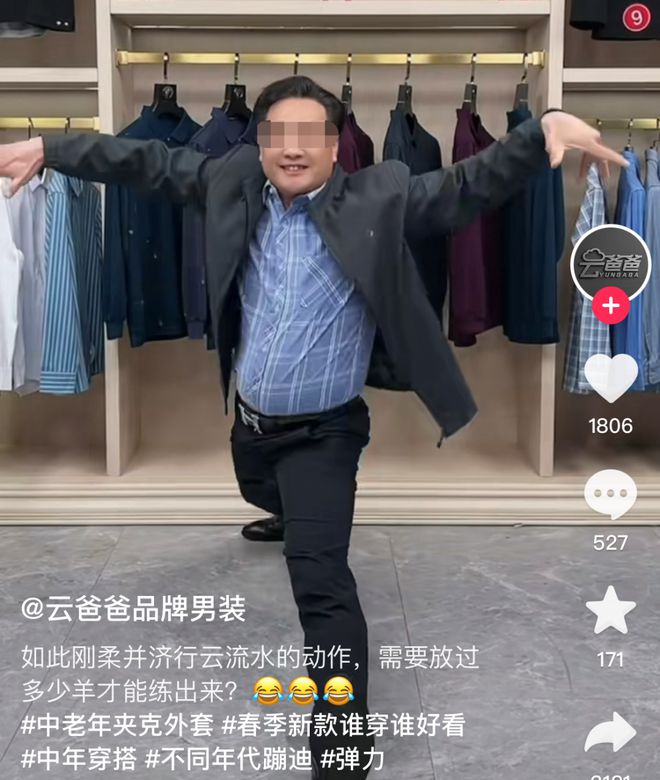 乳”还炸裂又一擦边直播间被封了PG麻将胡了网站入口比“椰汁擦(图7)
