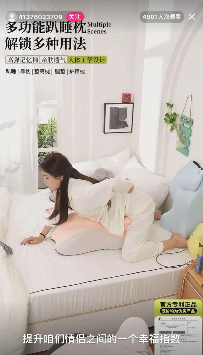 乳”还炸裂又一擦边直播间被封了PG麻将胡了网站入口比“椰汁擦(图10)