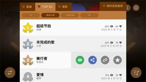 器节奏盒子16个模组PG麻将胡了免费模拟(图3)