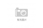 枣仁+”解锁睡眠经济发展新密码麻将胡了网